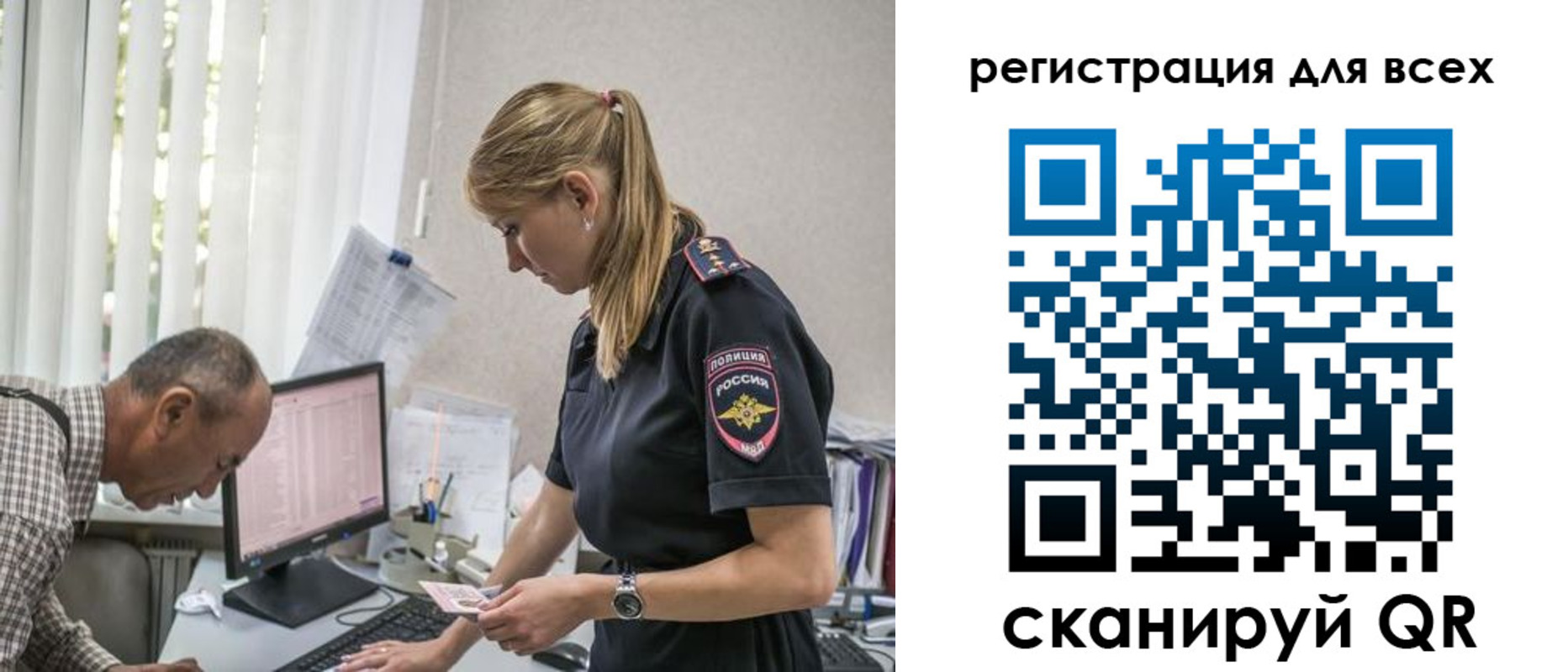временная регистрация собственник в Усмани